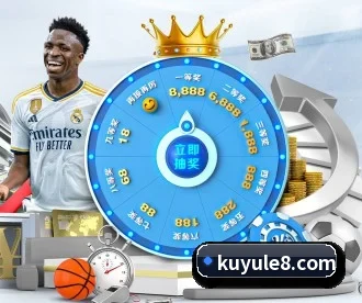 ku娱乐 APP 深度功能